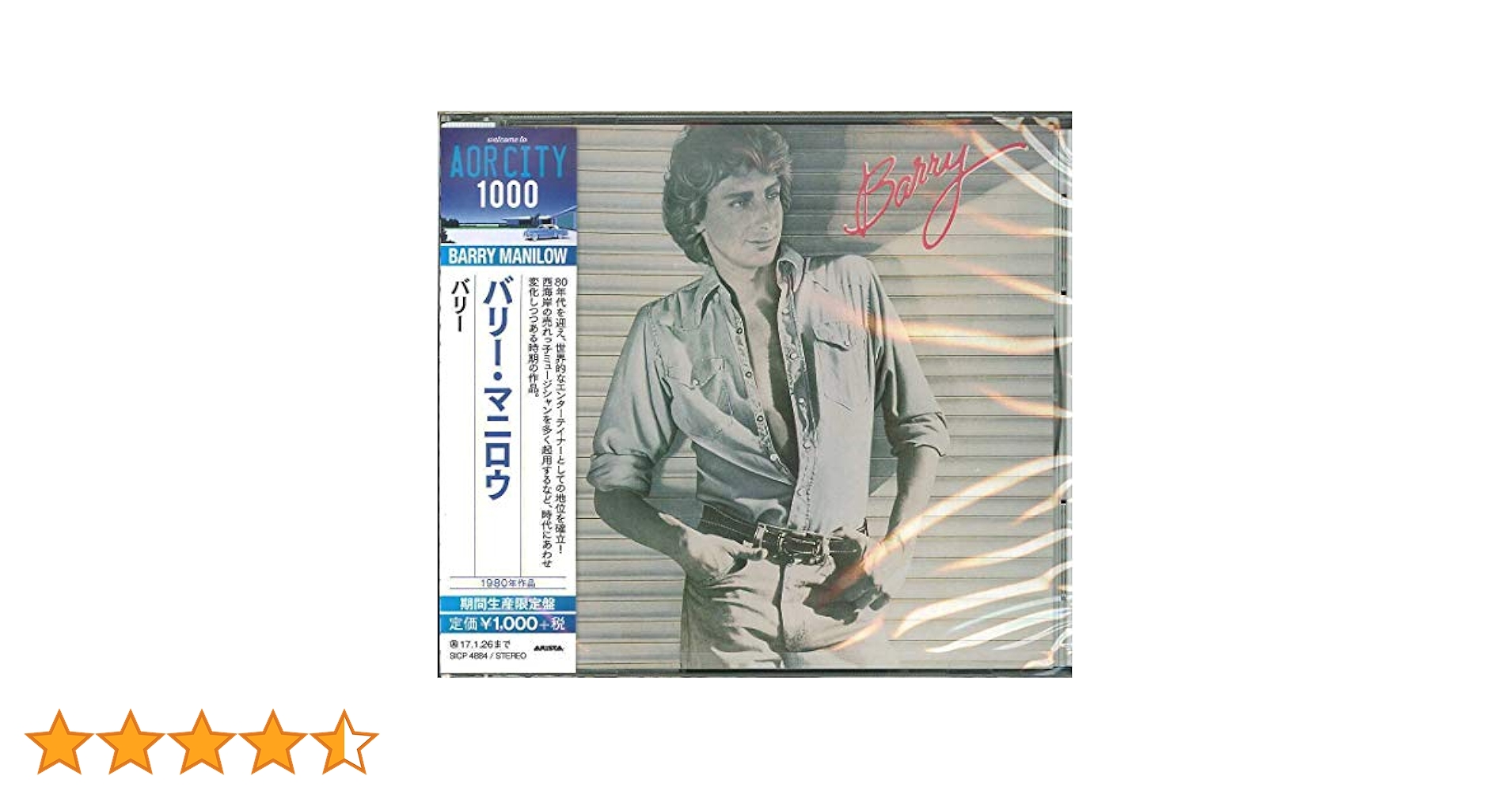 Amazon.co.jp: バリー(期間生産限定盤) - バリー・マニロウ